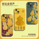 金葫芦手机壳适用苹果17好运iphone16promax发财15plus招财13mini国风14新中式 12新年x马年8本命年7