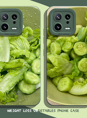 减脂蔬菜手机壳适用小米15自律14ultra励志13pro减肥12小清新11红米k80k70k60绿色k50k40s夏天k90男note17女9