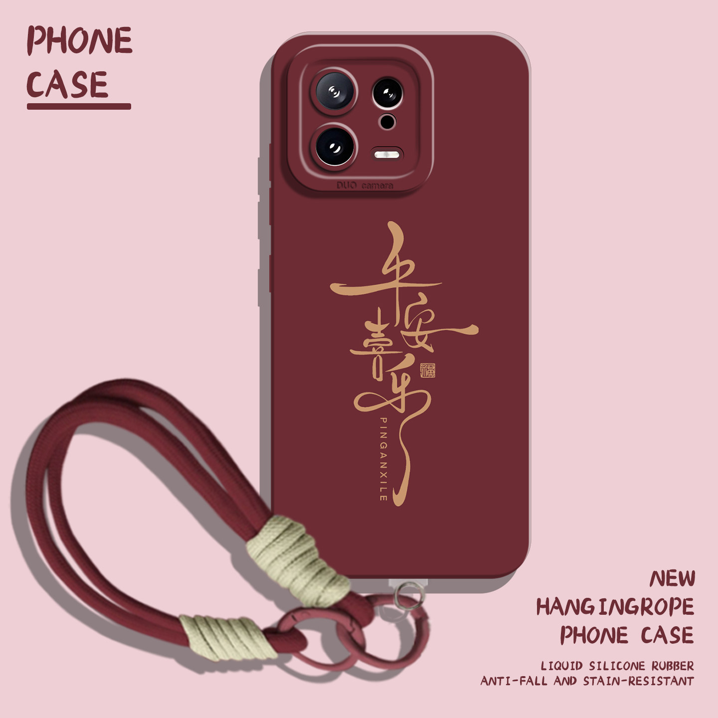 适用小米17promax手机壳15平安喜乐14带挂绳13红色12/11红米k90k80k70k60k50k40新年note10马年turbo4妈妈3女,3C数码配件,手机保护套/壳,淘宝优惠券,粉丝福利购,淘宝优惠卷