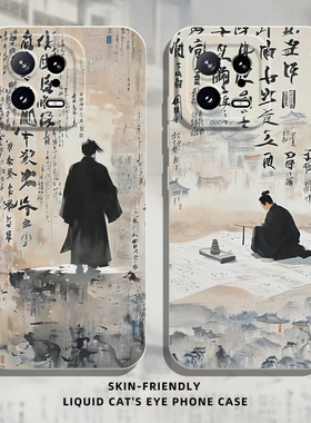 适用小米17promax手机壳15水墨国风14pro诗词13古风12新中式11红米k90k80k70E/k60k50k40s/k30/note10/turbo4