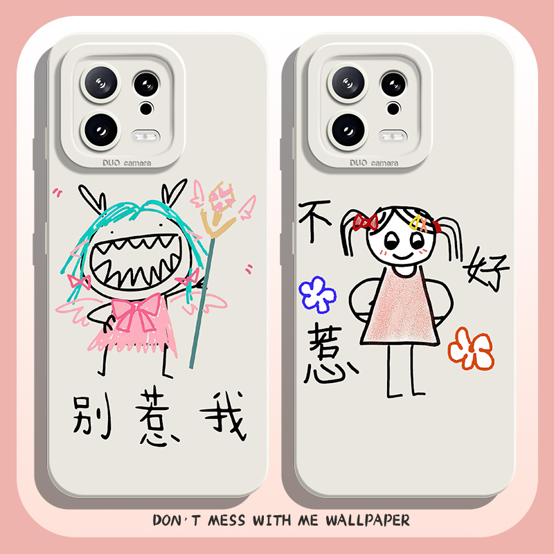 适用小米红米手机壳不好惹别惹我