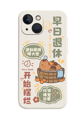 适用小米系列水豚手机壳