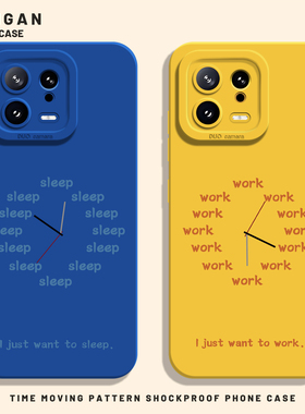 适用小米17promax手机壳15打工人闹钟14pro新款13上班12牛马11红米k90k80k70k60k50k40s/k30/note10/turbo5/4