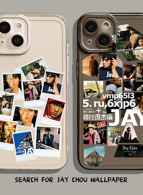 周杰伦jay手机壳适用小米15周边14ultra同款13pro专辑12应援11红米k80k70k60k50k40s演唱会k90/note17/turbo4