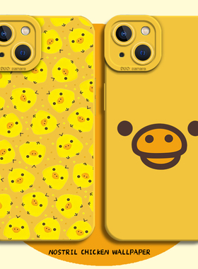 适用苹果17手机壳iphone16promax鼻孔鸡15plus卡通14pro可爱13mini小鸡12新款11黄色8p小黄鸡7创意xs硅胶xr/x