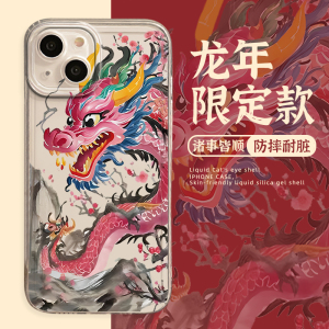 水墨画国潮手机壳适用苹果15promax新款iPhone14粉色13mini新中式12pro龙年11国风8plus新年7p小众xs高级感xr