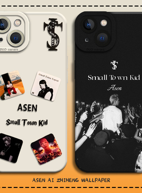 asen艾志恒stk手机壳适用苹果17专辑smalltownkid周边iphone16promax/15/14plus/13mini/12/11/8p/7男xs/xr/x