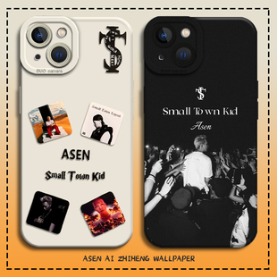 13mini 7男xs 14plus asen艾志恒stk手机壳适用苹果17专辑smalltownkid周边iphone16promax