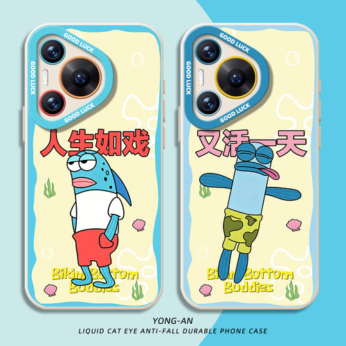 适用华为手机壳比奇堡居民