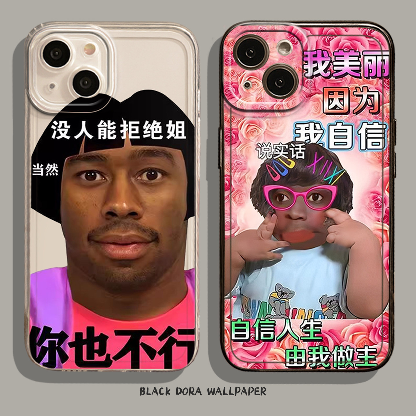 适用华为手机壳黑人朵拉图片