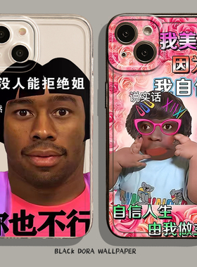 适用华为pura80手机壳nova14黑人朵拉mate70pro搞怪p60抽象50恶搞40搞笑30表情包13猎奇12女11/10荣耀400/300