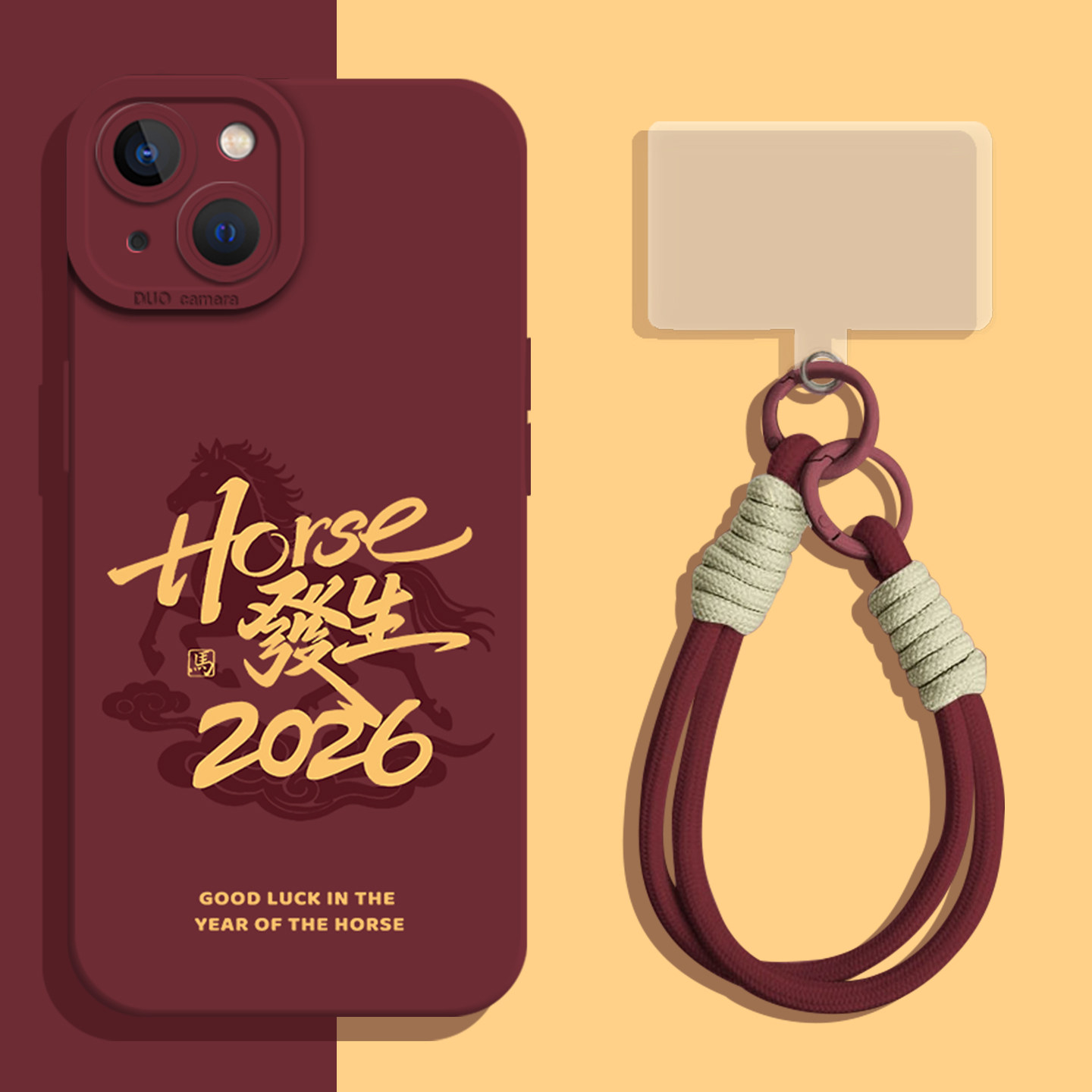 适用苹果17手机壳iphone16promax好事发生2026新年15plus带挂绳14pro红色13mini/12马年11/8p本命年7/xs/xr/x,3C数码配件,手机保护套/壳,淘宝优惠券,粉丝福利购,淘宝优惠卷