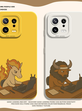 适用小米17promax手机壳15上班14pro宝可梦13牛马12打工人11红米k90k80k70E/k60k50k40s/k30/note10/turbo4/3