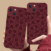 好运发财手机壳适用苹果16麻将iphone15promax秋冬14plus酒红色13mini新款 12招财11新年8本命年7情侣xs马年xr