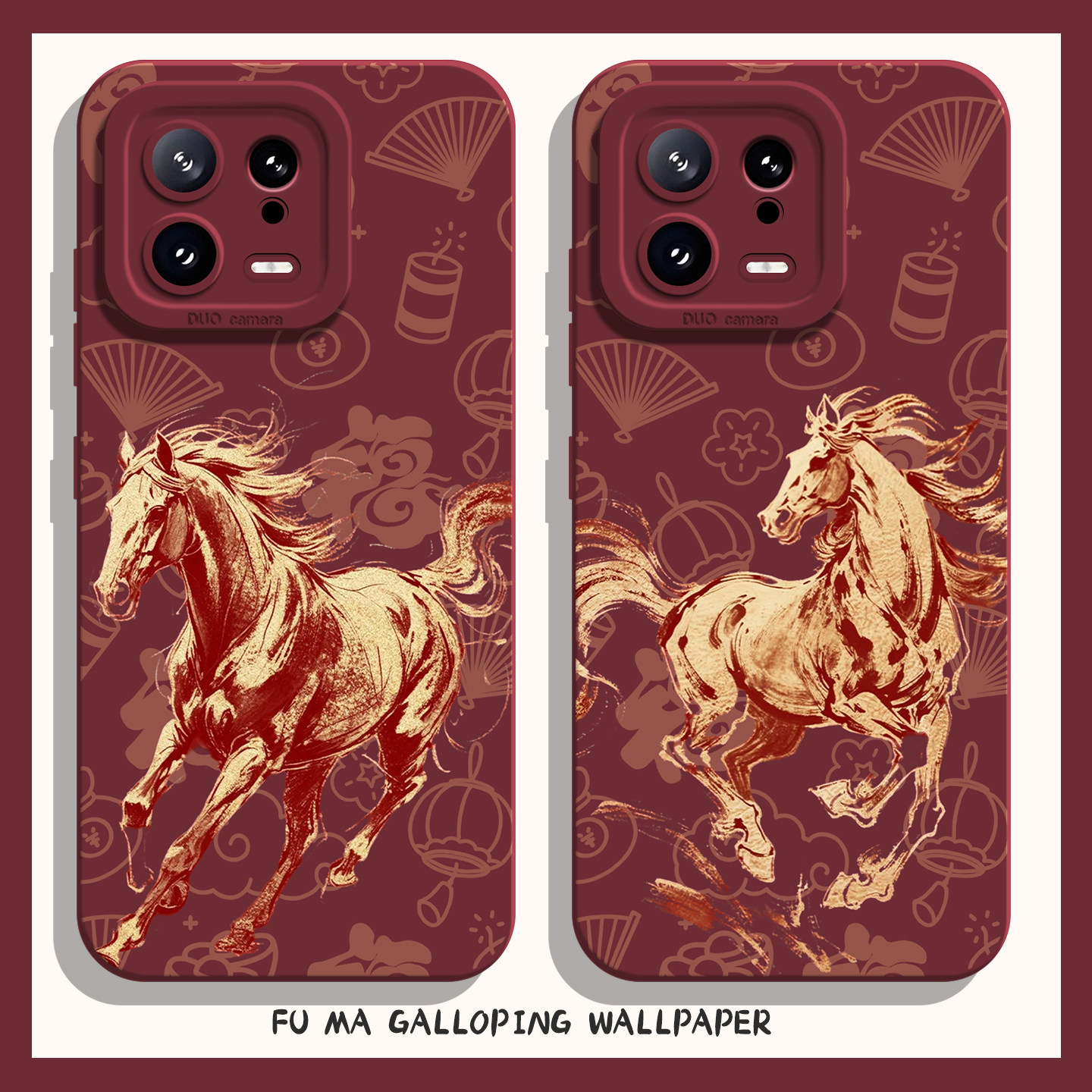 适用小米17promax手机壳15福马奔腾14pro马年13国风