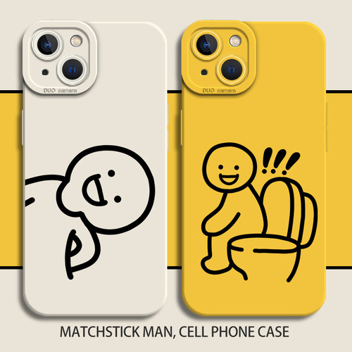 火柴人趣味情侣手机壳