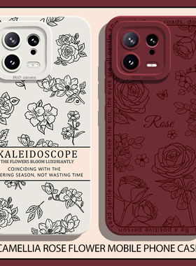 山茶玫瑰花手机壳适用小米15秋冬14ultra红色13pro高级感12花朵11红米k80k70E新款k60k50k40s女k90软note17/9