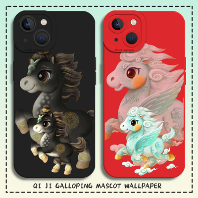 骐骥驰骋手机壳马年吉祥物