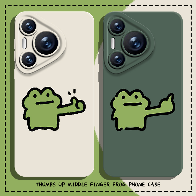 适用华为手机壳趣味青蛙