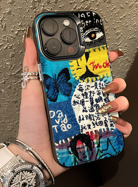 陶喆手机壳适用苹果16蝴蝶iphone15promax黑色柳丁14plus陶吉吉13mini蓝专12/11套8p周边7专辑cd黑胶xs蓝胶xr