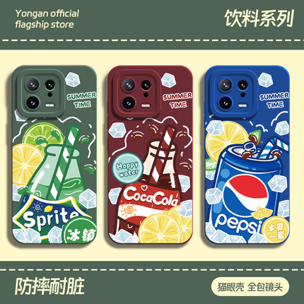 饮料适用小米15/14ultra手机壳13pro汽水12新款11红米k80k70E夏天k60至尊版k50清新k40s多巴胺k90男note17女9