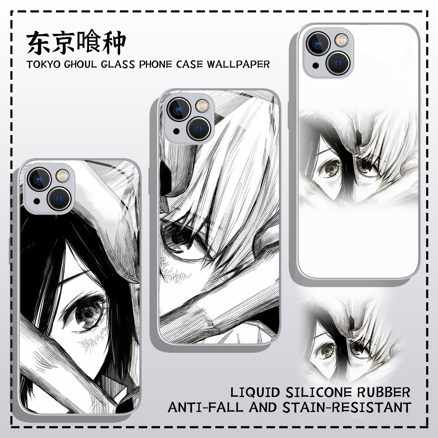 适用一加iqoo手机壳东京喰种