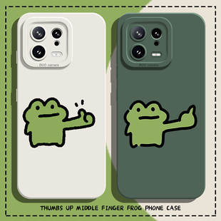 小青蛙手机壳适用小米15竖中指14ultra表情包13pro趣味12搞怪11红米k80k70k60k50k40s/k90/note17男turbo4女3