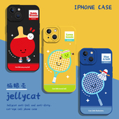 jellycat手机壳适用苹果17promax乒乓球iPhone16pro羽毛球15plus网球13mini运动14新款 12卡通8p男7可爱xr女11