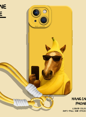 适用苹果17手机壳iphone16promax水果小马15plus带挂绳14pro马年13mini抽象12黄色11本命年8p搞怪7男xs女xr/x