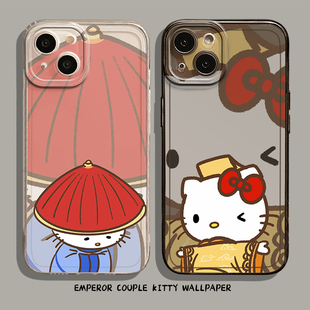皇帝Hellokitty手机壳适用苹果17情侣iphone16promax卡通15plus凯蒂猫13mini/14新款12/kt猫/8p/7/xs/xr/x/11
