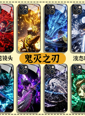 适用一加ace6手机壳iqoo15鬼灭之刃1+13玻璃12pro动漫neo11周边10/9/8/7se/5至尊版3/2/s/10r卡通t/oppo/vivo