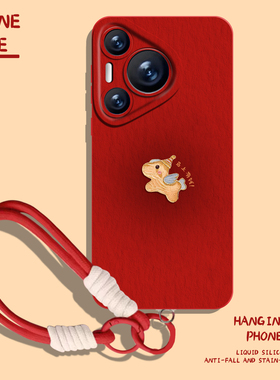 适用华为mate80promax手机壳pura70pro晕染小马nova15带挂绳p60马年50本命年40红色30喜庆14新年13女12/11/10
