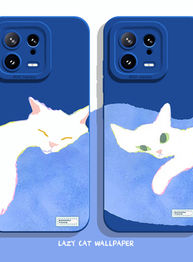 慵懒猫咪手机壳适用小米17promax情侣15ultra小猫14pro蓝色13/12/11红米k80k70k60k50k40k90/note10/turbo4/3