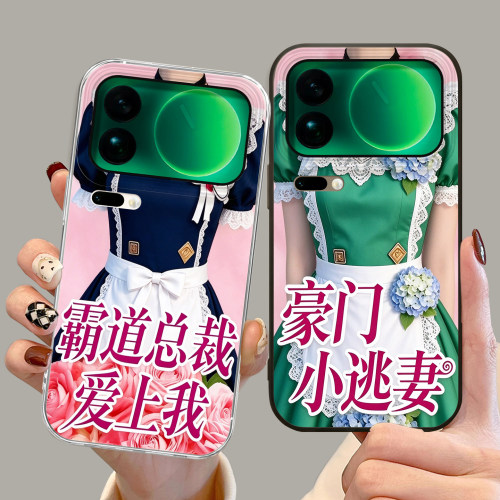 适用小米红米手机壳整蛊恶搞