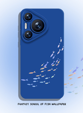梦幻鱼群手机壳适用华为pura80新款nova14简约mate70pro小众p60高级感50创意40/30/13/12/11/10/9荣耀400/300