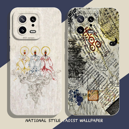 适用小米17promax手机壳15道系14pro道文化13国风12复古11红米k90k80k70k60k50k40道k30中式note10男turbo4/3