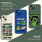 13游戏12pro周边neo11像素风10苦力怕9 7se oppo vivo 5新款 世界1 适用一加ace6手机壳iqoo15我