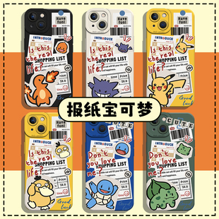 7ultra 11卡通15女9 oppo 报纸宝可梦手机壳适用opporeno14皮卡丘13耿鬼findx8pro神奇宝贝s 动漫12新款
