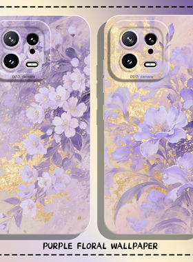 紫色花朵手机壳适用小米15国风14ultra新中式13pro/12/11红米k80k70k60妈妈k50k40k90老年人note17女turbo4/3