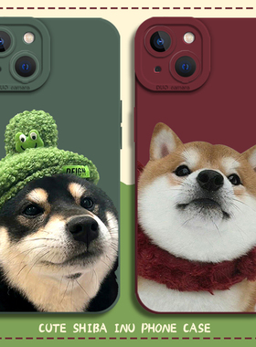 可爱柴犬手机壳适用苹果16新款iphone15promax趣味14plus情侣13mini搞怪12狗狗11小狗8p简约7绿色xs硅胶xr男x