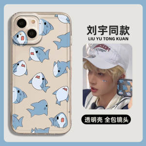刘宇同款适用苹果15手机壳华为mate60小米13ultra小鲨鱼iPhone14promax周边vivo卡通oppo套12荣耀iqoo一加11