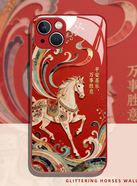 适用华为mate80promax手机壳pura70pro珐琅白马nova15马年p60限定50国风40新年30本命年14红色13套12/11/10/9