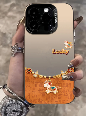 适用小米17promax手机壳15百福小马14pro马年13新年12本命年11红米k90k80k70E/k60k50k40高级感note10女turbo