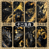 oppo 12小众10高级感neo9男8 6se 黑金十二生肖适用一加ace3手机壳iqoo13pro国风2新中式 10r 7新款 11s vivo