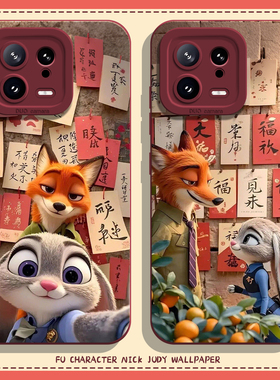 适用小米17promax手机壳15朱迪自拍14pro疯狂动物城13尼克12/11红米k90k80k70k60k50k40情侣note10女turbo4/3