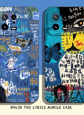 陶喆手机壳适用小米15蝴蝶14ultra黑色柳丁13pro周边12专辑cd黑胶11红米k80k70k60陶吉吉k50k40k90套note17/9