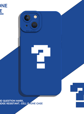 像素风问号手机壳适用opporeno14小众findx8pro简约13高级感12蓝色11硅胶15/9新款7/6情侣5十+4s全包保护套男