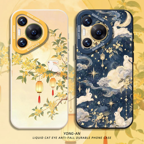 适用华为手机壳桂花兔子