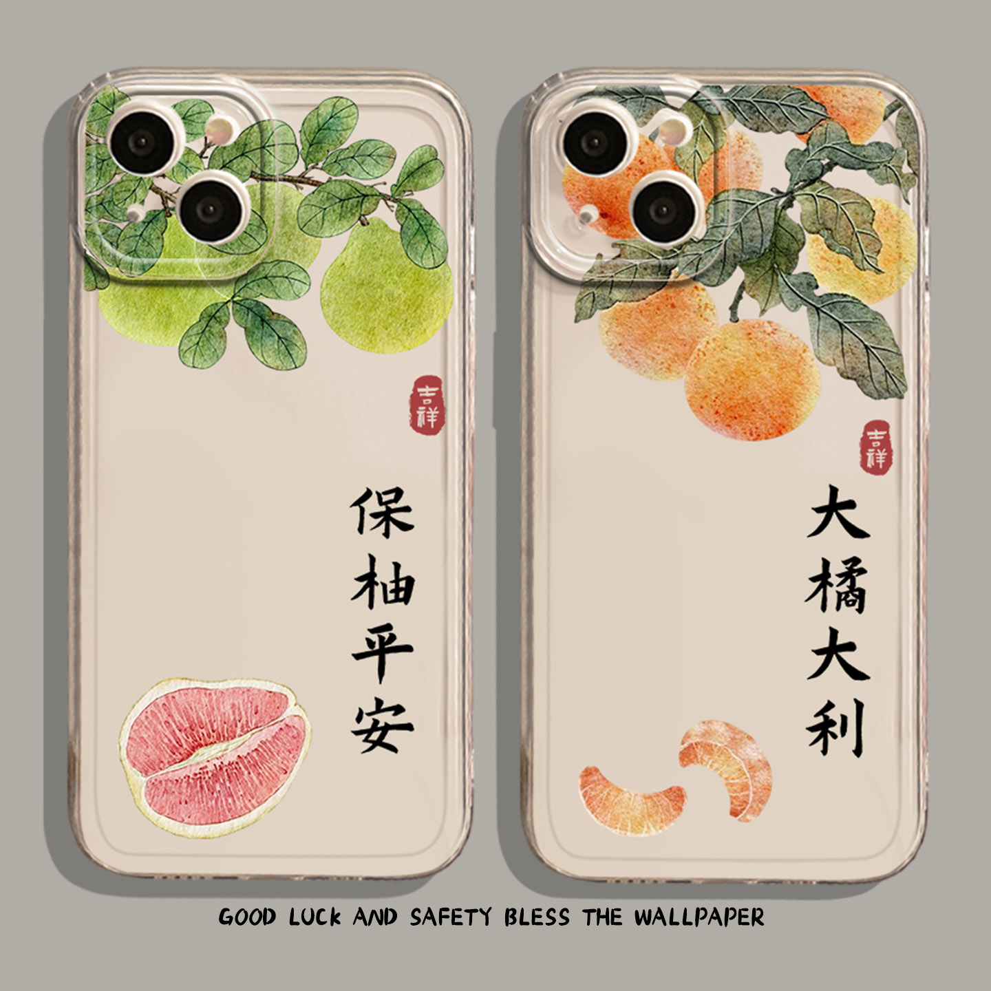 适用华为手机壳大吉大利平安