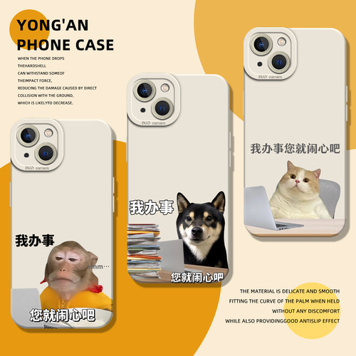 适用一加iqoo手机壳搞怪打工人